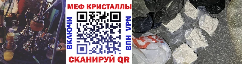 Купить наркотики цена Лагань Конопля  КОКАИН  Метадон  Меф  АМФ 