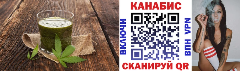 Еда ТГК конопля  Лагань 