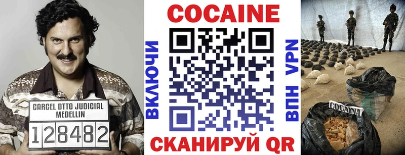 Cocaine 99%  наркота  Лагань 