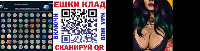 ЭКСТАЗИ Philipp Plein  гидра ссылка  Лагань 