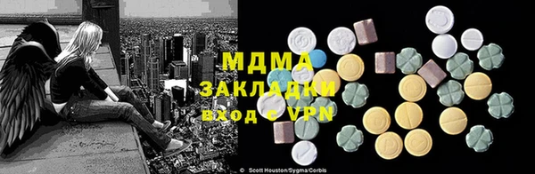 экстази Алзамай