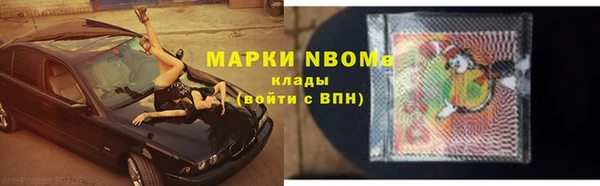 кокаин Алексин