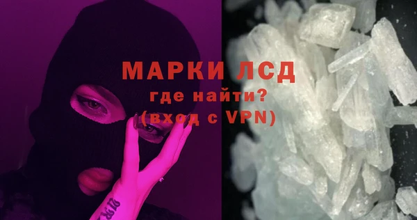 экстази Алзамай
