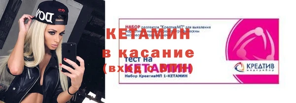 кокаин Алексин