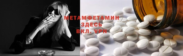 кокаин Алексин