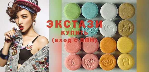 экстази Алзамай