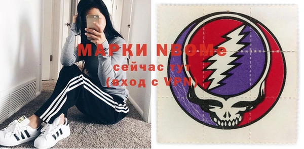 прущие грибы Алексеевка