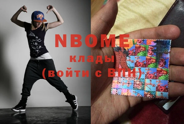 кокаин Алексин