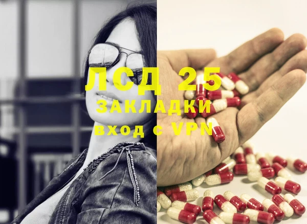 экстази Алзамай