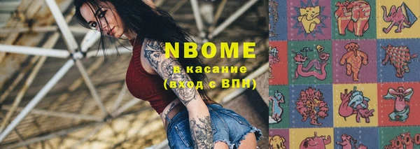 кокаин Алексин