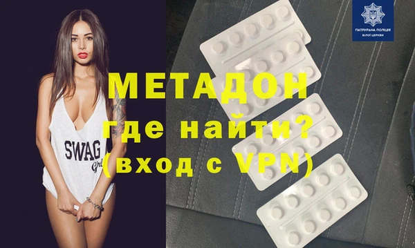 кокаин Алексин