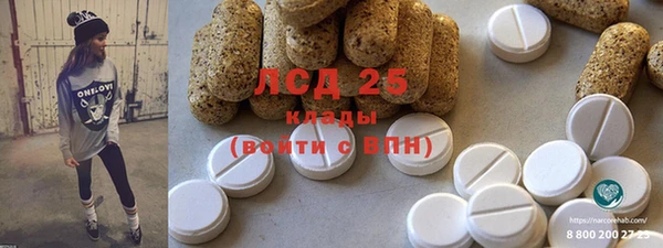 экстази Алзамай