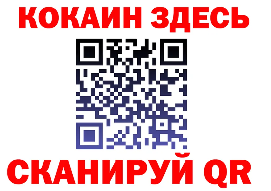 КОКАИН Эквадор вход площадка мега Лагань