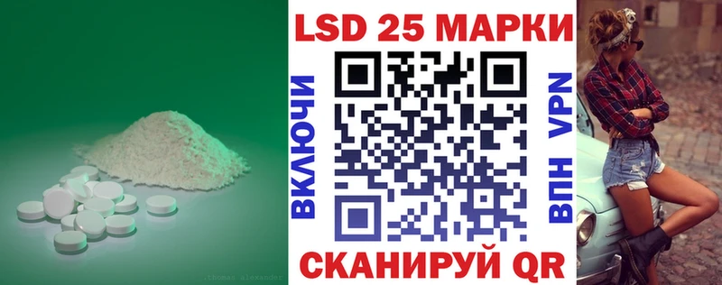 OMG ССЫЛКА  Лагань  ЛСД экстази ecstasy 