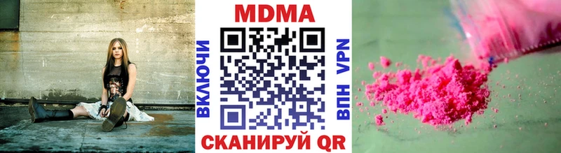MDMA VHQ  что такое   Лагань 