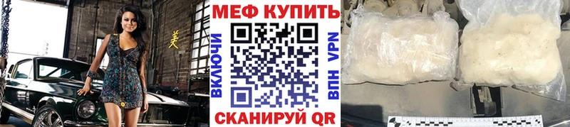 МЕФ 4 MMC Лагань