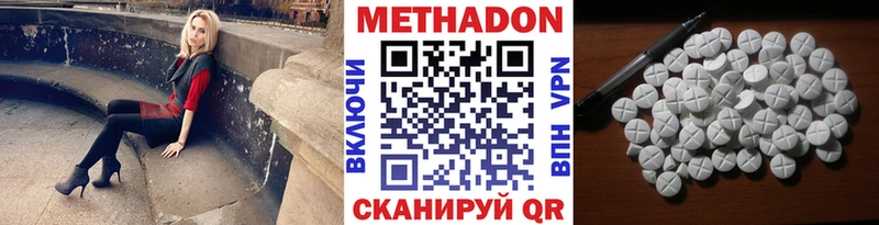 мега ссылка  где купить   Лагань  Метадон кристалл 