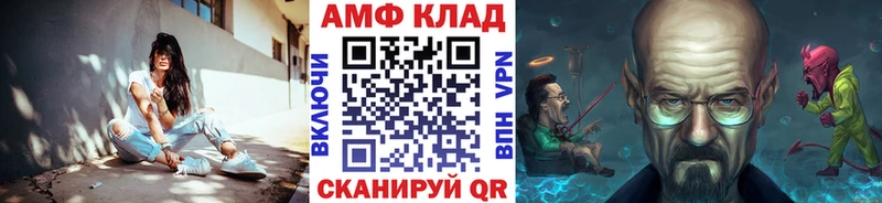 даркнет сайт  Лагань  МЕТАМФЕТАМИН Methamphetamine 
