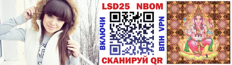 Марки N-bome 1,8мг  Лагань 