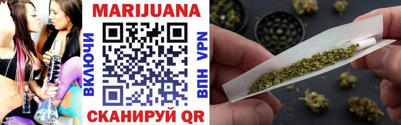 Шишки марихуана THC 21% Лагань